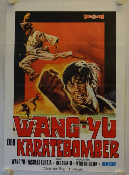 Knight Errand original release german movie poster